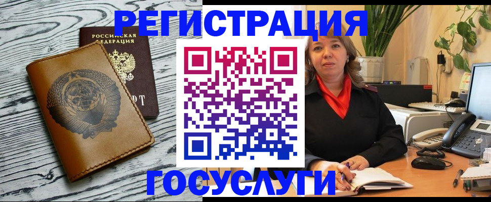 временная регистрация законно в Кувшиново